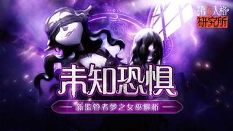 最新监管者爆料讲解视频,视频深度解析监管动态与合规要点  第1张