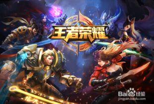 王者荣耀国际服战令最新爆料,神秘皮肤与限时活动即将来袭！  第3张