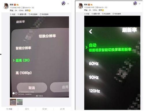 最新黑网爆料信息大全,信息大全深度剖析  第3张