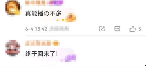 中央新闻热点爆料电话,直击舆情前沿，倾听民声心声  第2张