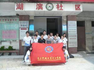 湖滨社区爆料事件最新,揭秘背后真相与争议焦点