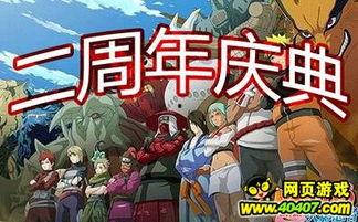 火影爆料贴吧官网最新,揭秘忍者世界神秘面纱  第2张