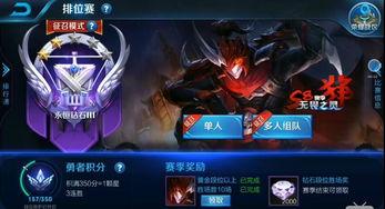 王者爆料最新在哪里看的,最新动态揭秘,最新资讯一网打尽! 第1张 王者爆料最新在哪里看的,最新动态揭秘,最新资讯一网打尽! 第1张