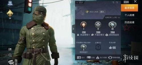 和平精英衣服爆料视频,揭秘爆料视频中的神秘时装 第1张 和平精英衣服爆料视频,揭秘爆料视频中的神秘时装 第1张