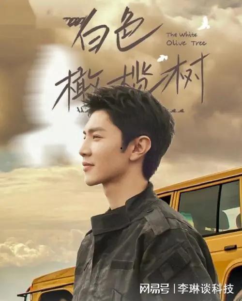 陈哲远新剧爆料视频播放,剧情悬疑，角色反转引期待  第2张