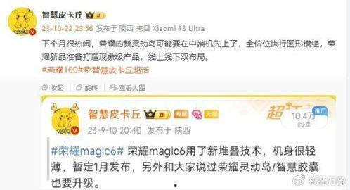 黑货市场最新爆料,暗流涌动，暗网交易再掀波澜  第3张