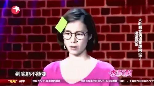 神灯哥前妻爆料视频