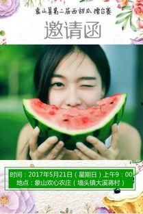 你婚后幸福吗娱乐吃瓜免费阅读,娱乐吃瓜免费阅读，揭秘明星夫妻甜蜜生活  第1张